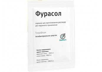 Фурасол