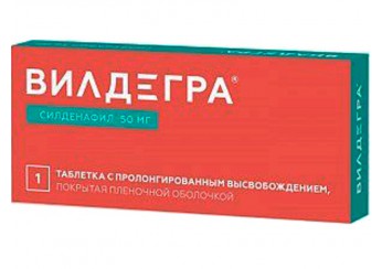 Вилдегра