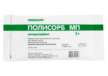 Полисорб МП