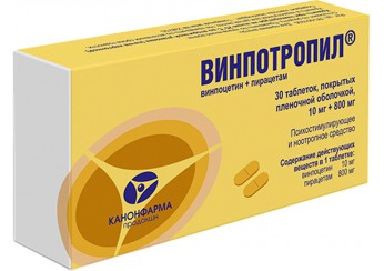 Винпотропил