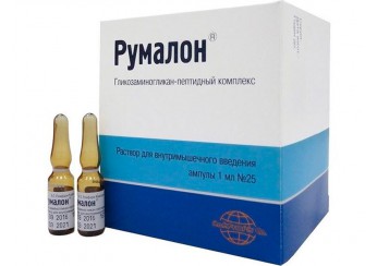 Румалон