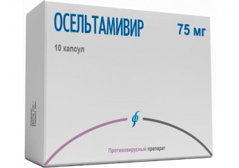 Осельтамивир