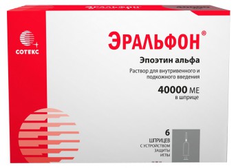 Эральфон
