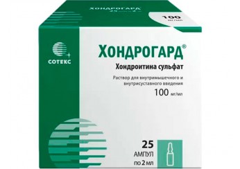 Хондрогард