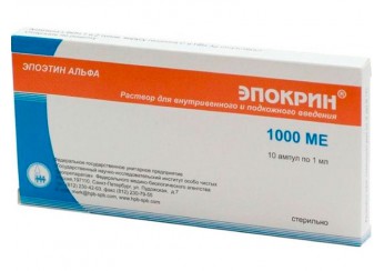 Эпокрин
