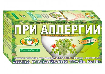 Сила Российских трав чай №15 при аллергии со стевией