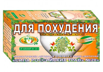 Сила Российских трав чай №20 для похудения со стевией