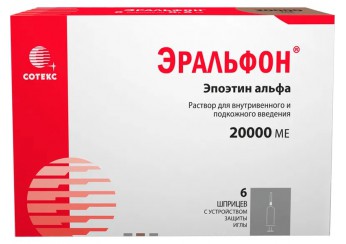 Эральфон