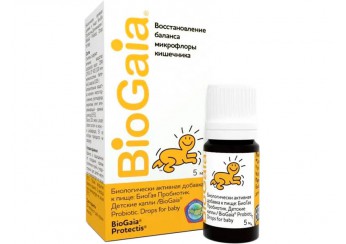 БиоГая Пробиотик / BioGaia Probiotic