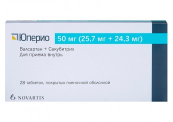 Юперио