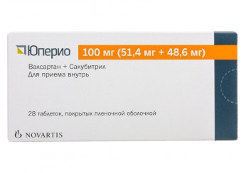 Юперио