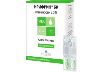 Ирифрин БК