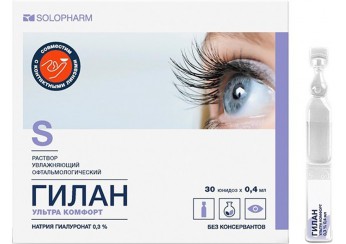 Гилан ультра комфорт
