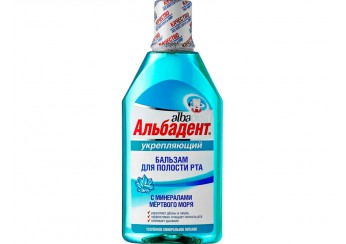 Альбадент Бальзам для полости рта