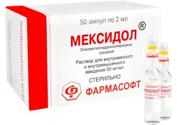 Мексидол