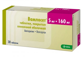 Вамлосет
