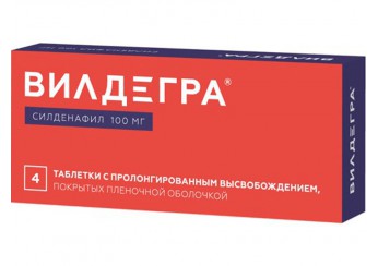 Вилдегра