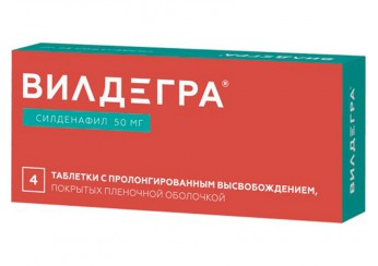 Вилдегра