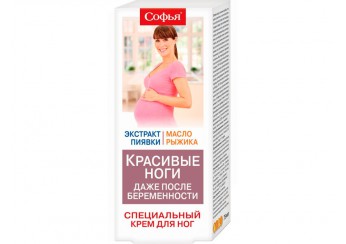 Софья крем
