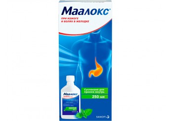 Маалокс