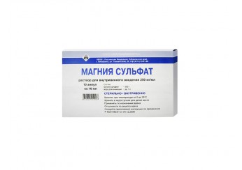 Магния сульфат