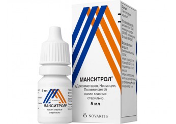 Макситрол