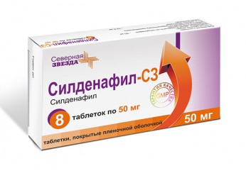 Силденафил