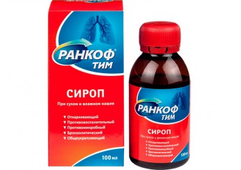 Ранкоф Тим