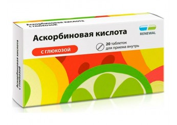 Аскорбиновая кислота с глюкозой