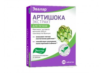 Артишока экстракт