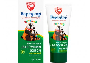 Барсукор бальзам-крем массажный для детей с барсучьим жиром