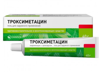 Троксиметацин