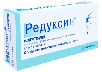 Редуксин