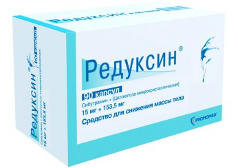 Редуксин