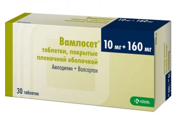 Вамлосет