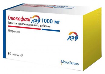 Глюкофаж Лонг