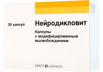 Нейродикловит