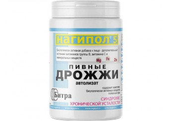 Нагипол