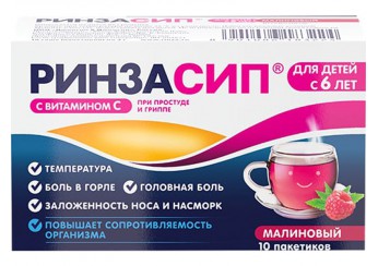 Ринзасип для детей