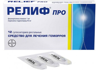 Релиф Про