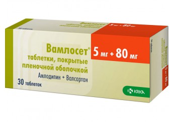 Вамлосет