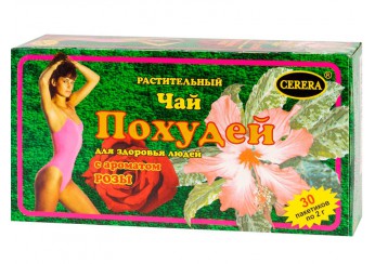 Похудей для здоровья людей