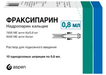 Фраксипарин