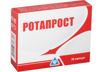 Ротапрост