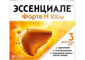 Эссенциале форте Н