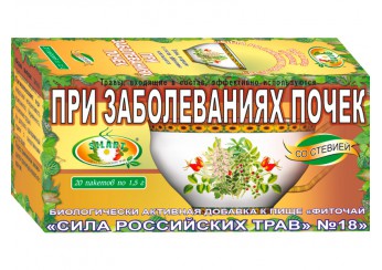 Сила Российских трав чай №18 при заболеваниях почек