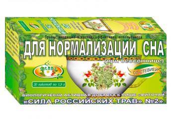 Сила Российских трав чай №02 для нормализации сна