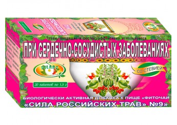 Сила Российских трав чай №09 при сердечно-сосудистых заболеваний со стевией