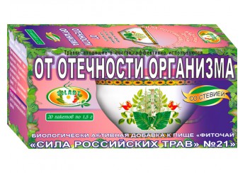 Сила Российских трав чай №21 от отечности организма