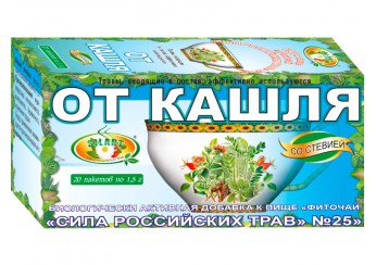 Сила Российских трав чай №25 от кашля